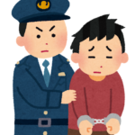 【悲報】LOOP H☆Rの下井隆史さん、やらかす【逮捕】